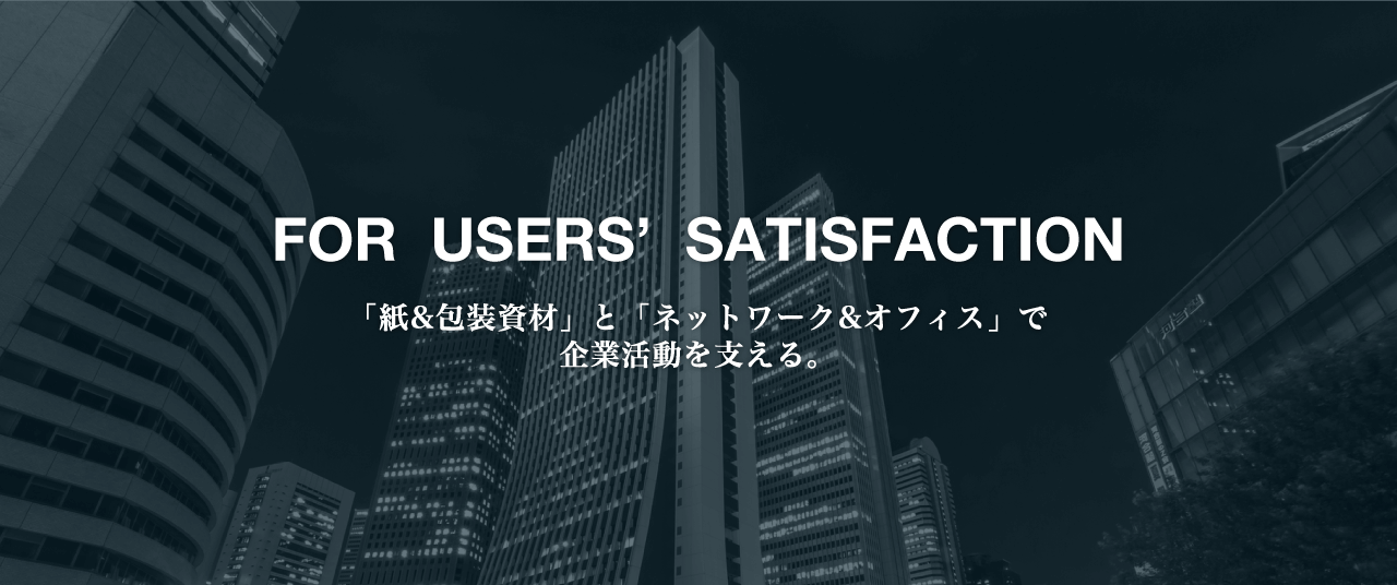 FOR USERS' SATISFACTION